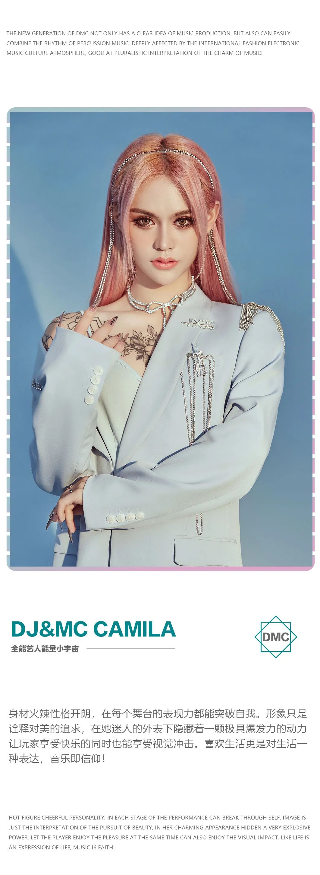 平顶山 · MEXX || 2.14元气少女组合CRAZY.J助阵情人节，“ 双 ” 倍爱意！-平顶山MEXX酒吧/MEXX CLub