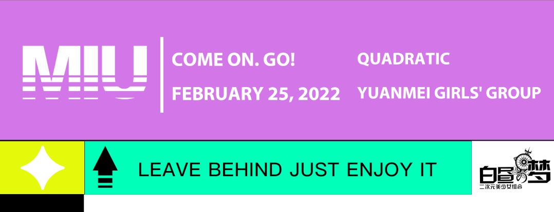 都长得这么好看，叫五声“老婆”不过分吧？-南通MIU酒吧/MIU CLUB