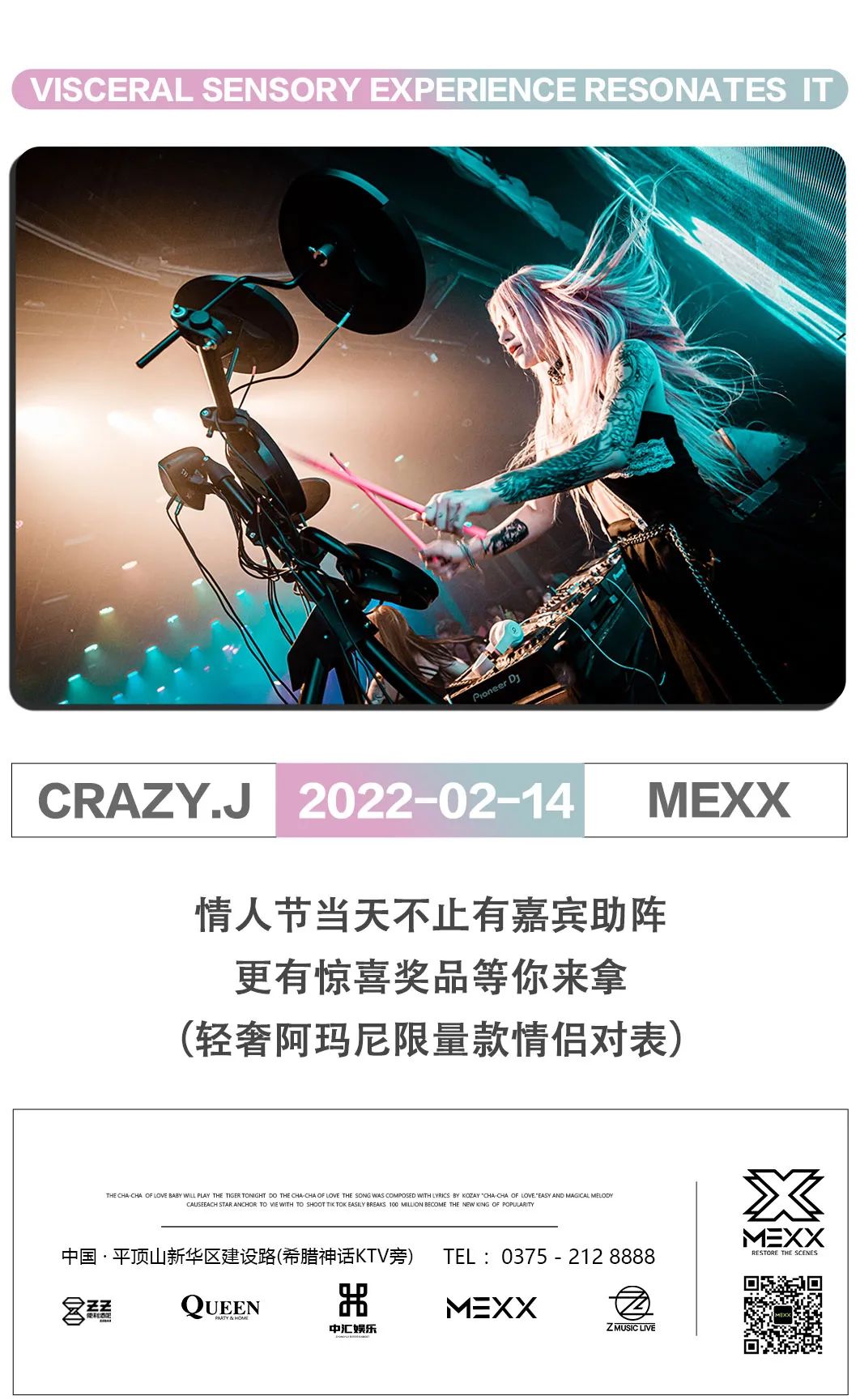 平顶山 · MEXX || 2.14元气少女组合CRAZY.J助阵情人节，“ 双 ” 倍爱意！-平顶山MEXX酒吧/MEXX CLub