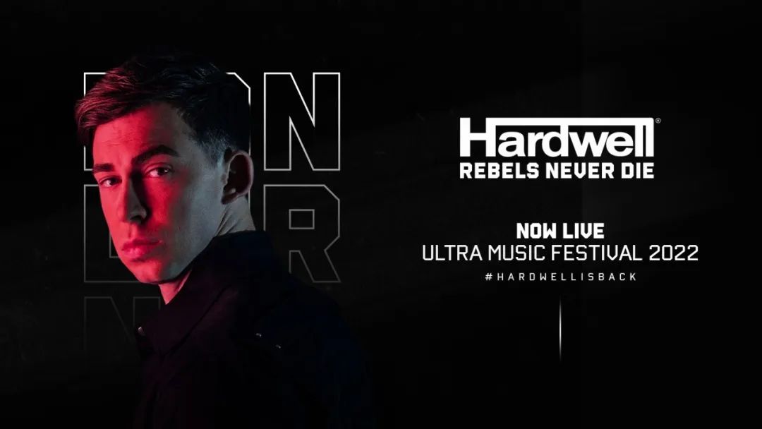 重磅！Hardwell“硬好”在Ultra舞台复出！-南通MIU酒吧/MIU CLUB