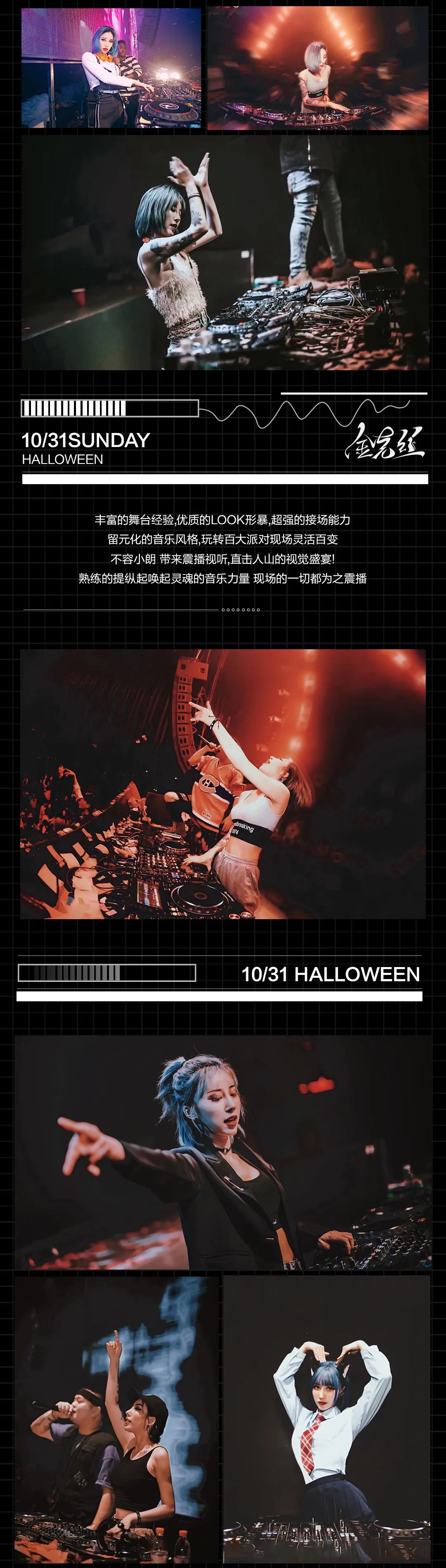 Honey Peach Club丨10.31#百威万圣节派对 #灵魂洗礼之夜即将开始，你准备好了吗？-厦门PULSE酒吧/PULSE CLUB