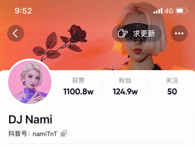 9月20日 DJ NAMI-甜蜜暴击·热辣来袭！-清远MI酒吧/M.I CITY