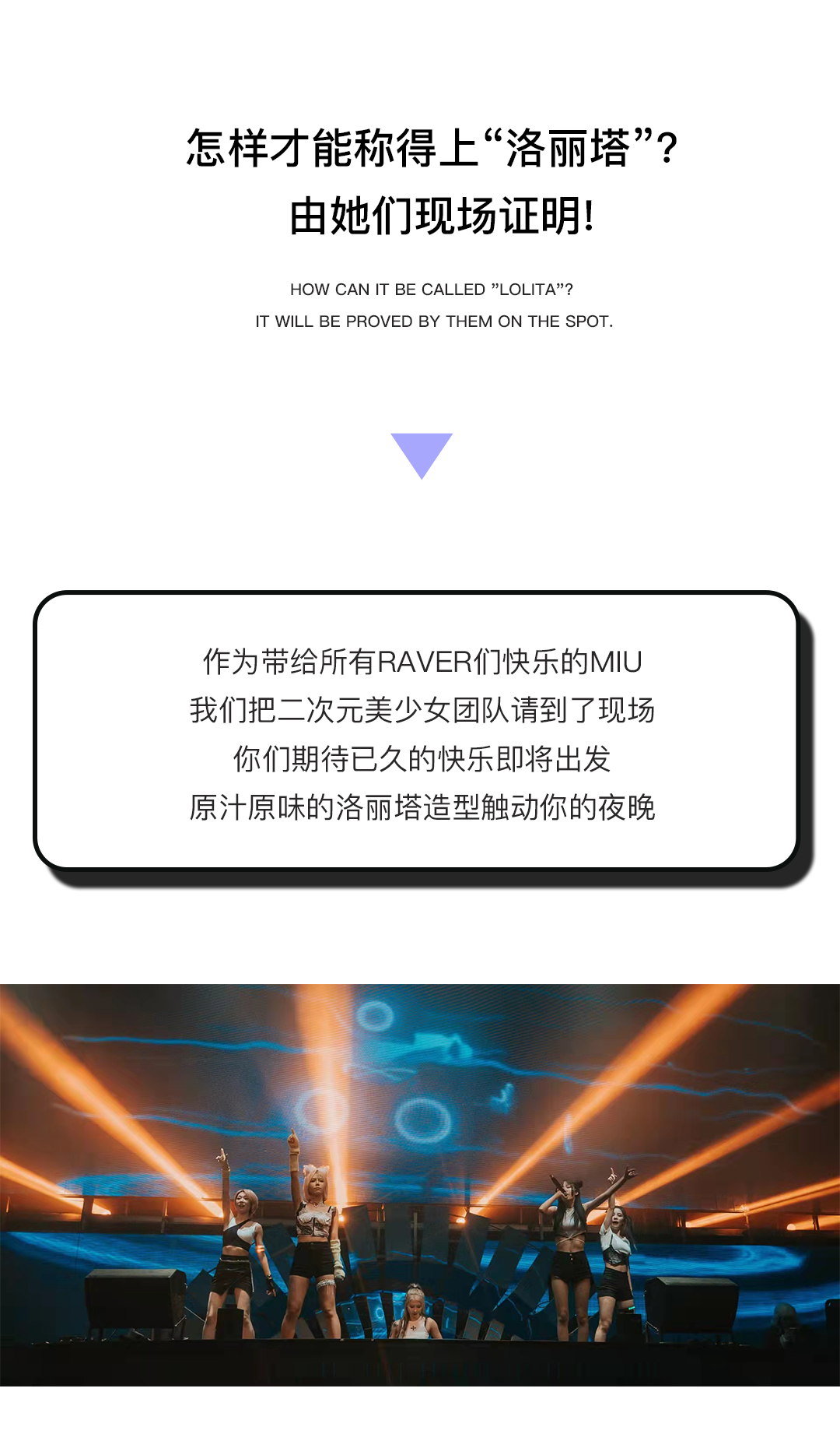 都长得这么好看，叫五声“老婆”不过分吧？-南通MIU酒吧/MIU CLUB