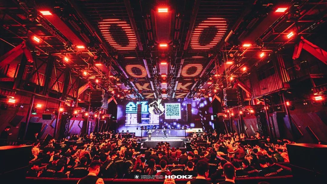 HOOKZ×#第一届员工大会暨2022年誓师大会# 争做新时代的开拓者-郑州HOOKZ酒吧/胡克斯酒吧
