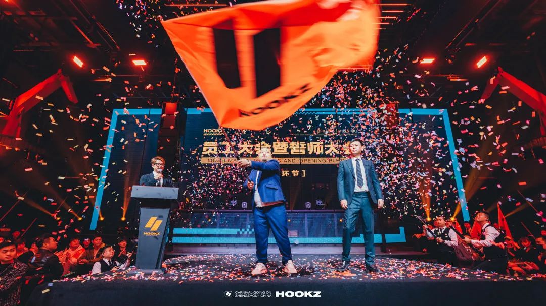 HOOKZ×#第一届员工大会暨2022年誓师大会# 争做新时代的开拓者-郑州HOOKZ酒吧/胡克斯酒吧