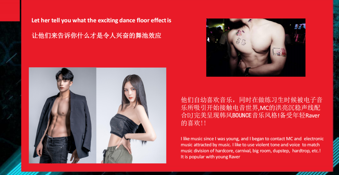 夜宴CLUB | 05/8 明明有嘉宾 藏着不说 就是玩！-广州夜宴CLUB