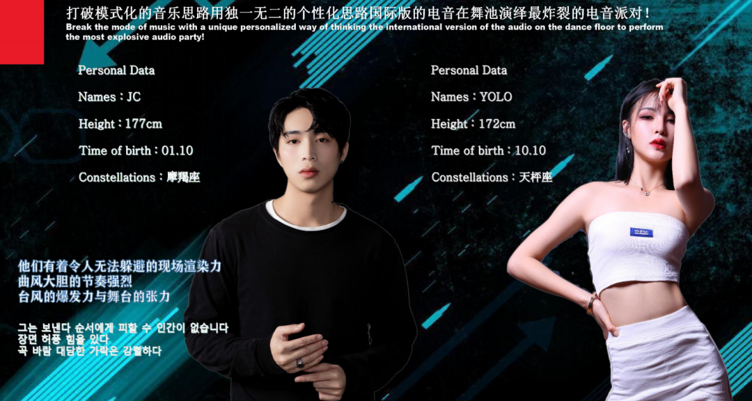 夜宴CLUB | 05/8 明明有嘉宾 藏着不说 就是玩！-广州夜宴CLUB