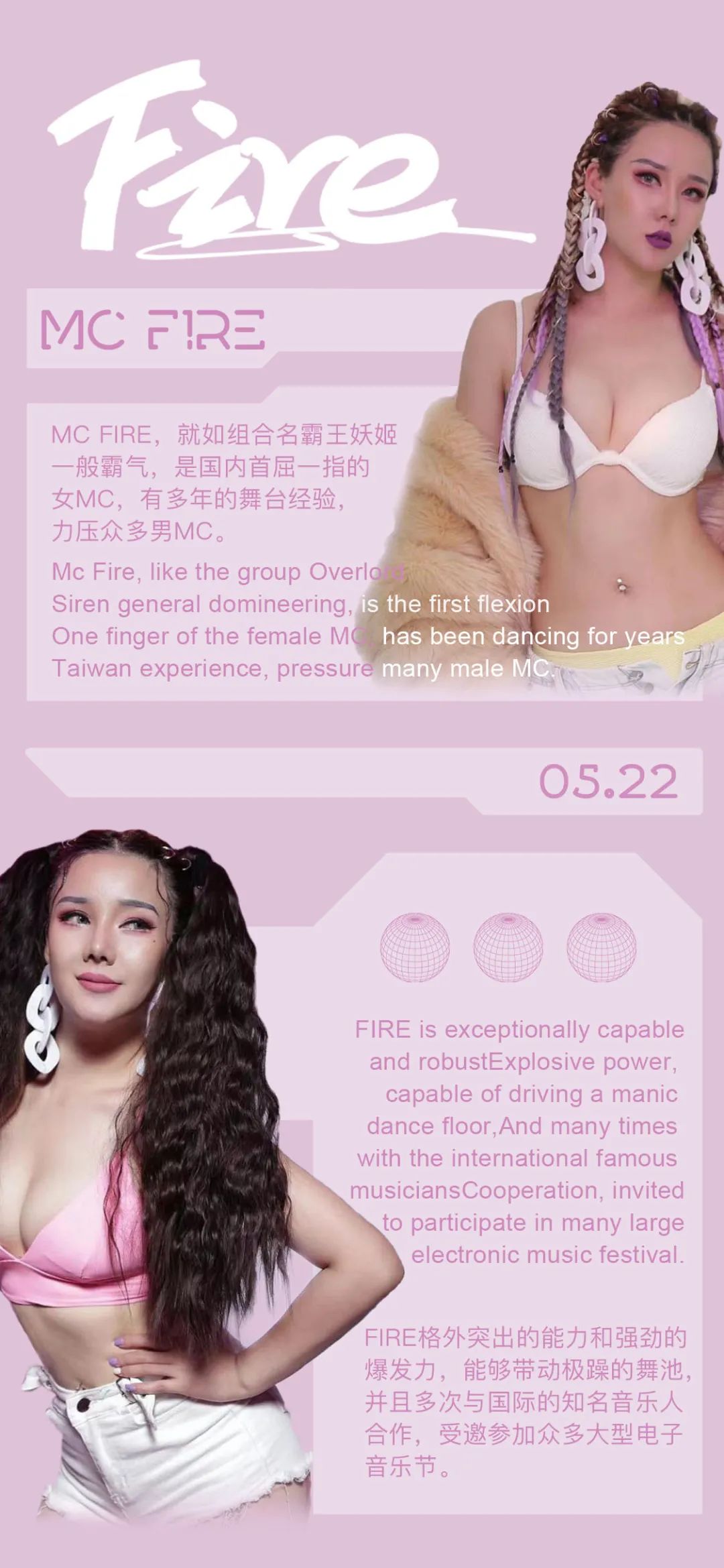 LIV HOUSE|05.22霸王妖姬Kimi&Fire，给你全新视听盛宴！-自贡LIV MASS CLUB
