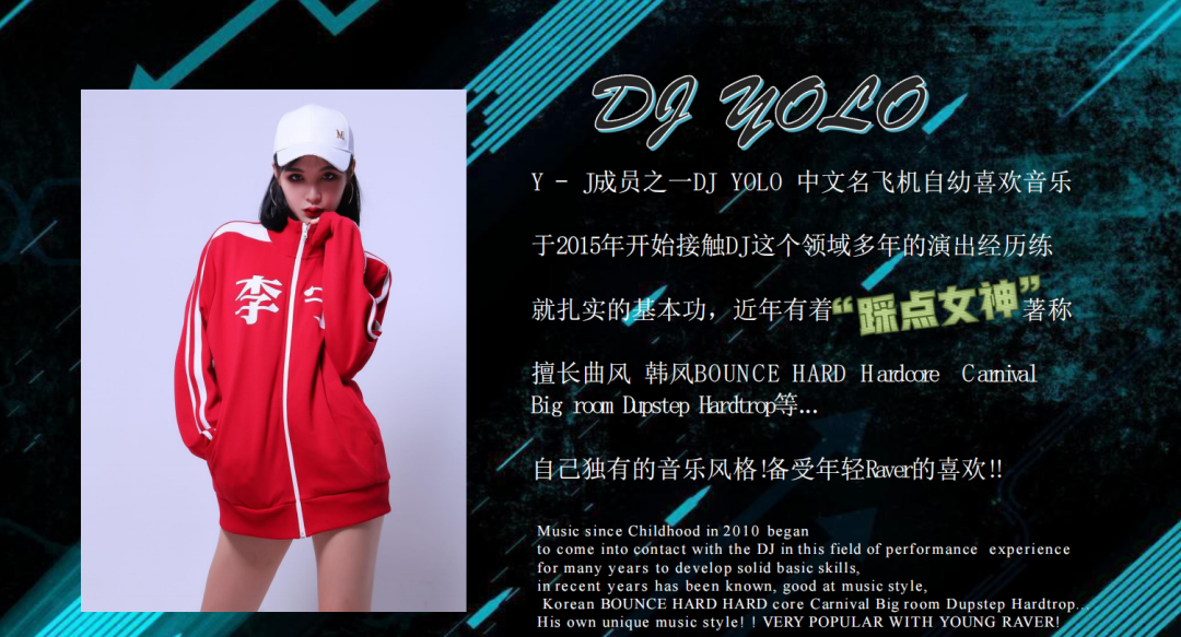 夜宴CLUB | 05/8 明明有嘉宾 藏着不说 就是玩！-广州夜宴CLUB