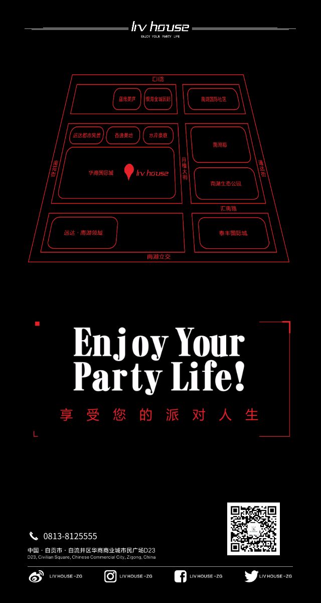 LIV HOUSE|05.22霸王妖姬Kimi&Fire，给你全新视听盛宴！-自贡LIV MASS CLUB