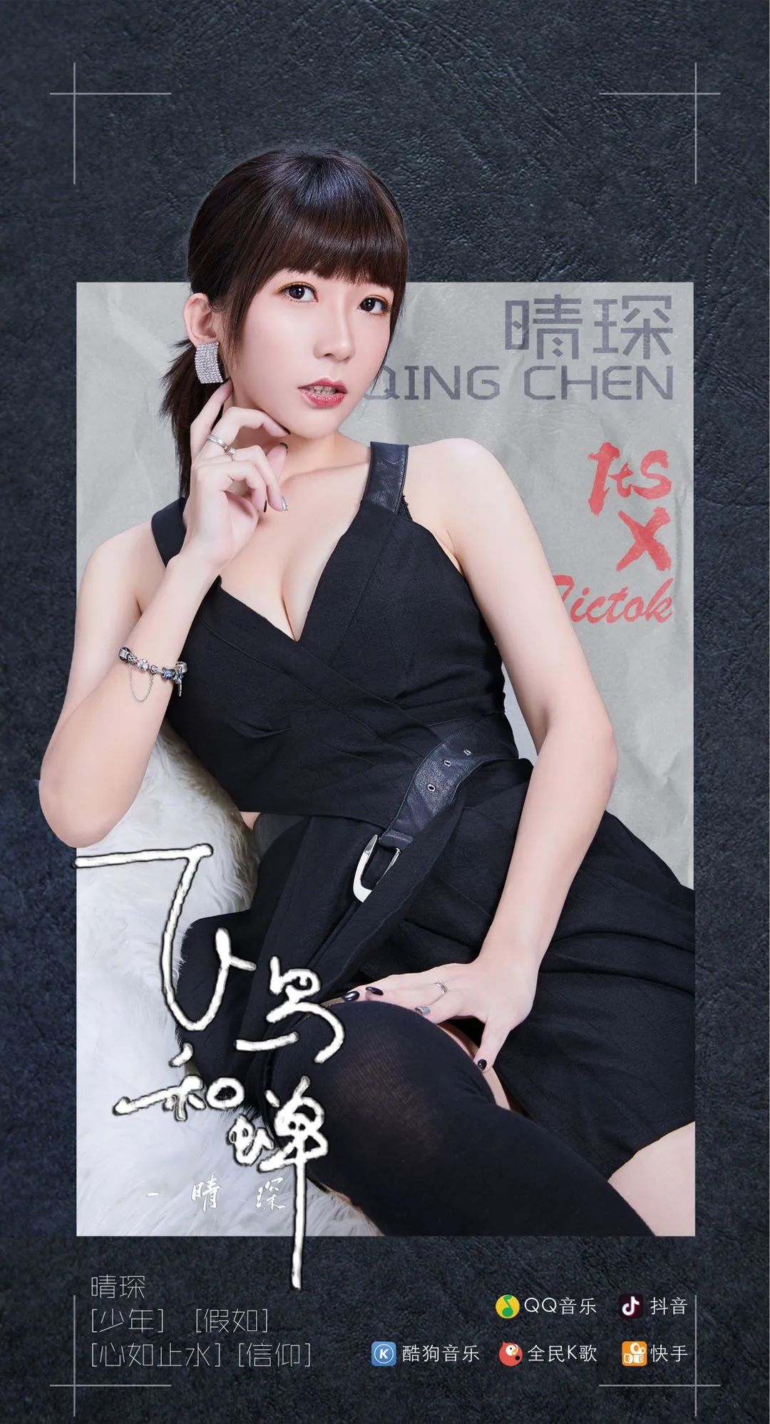 我被黑夜冲昏了头，差点就说我想..........-广州夜宴CLUB