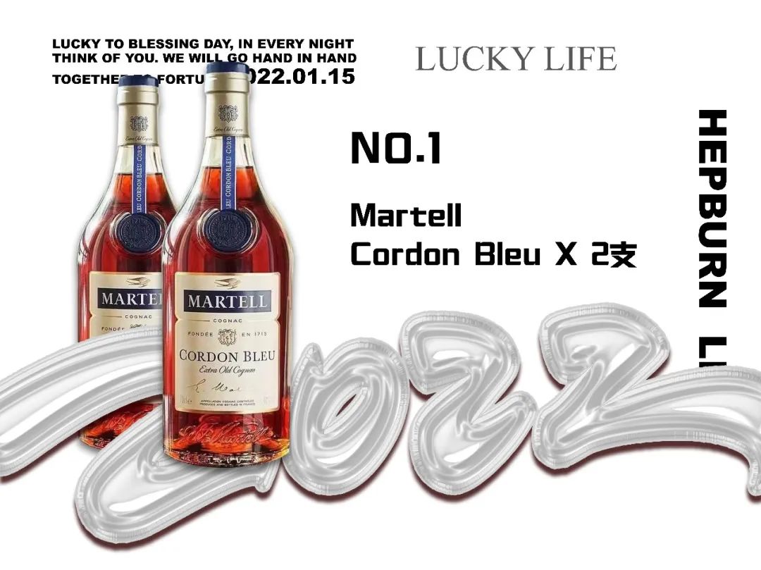 2022.01.15 | Lucky Life 幸运来福日 # 邀您一起来赫本玩来福.-广州赫本酒吧/HEPBURN CLUB