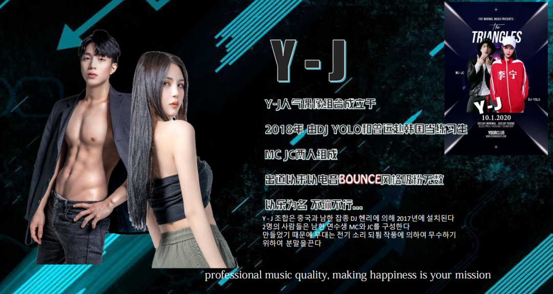 夜宴CLUB | 05/8 明明有嘉宾 藏着不说 就是玩！-广州夜宴CLUB