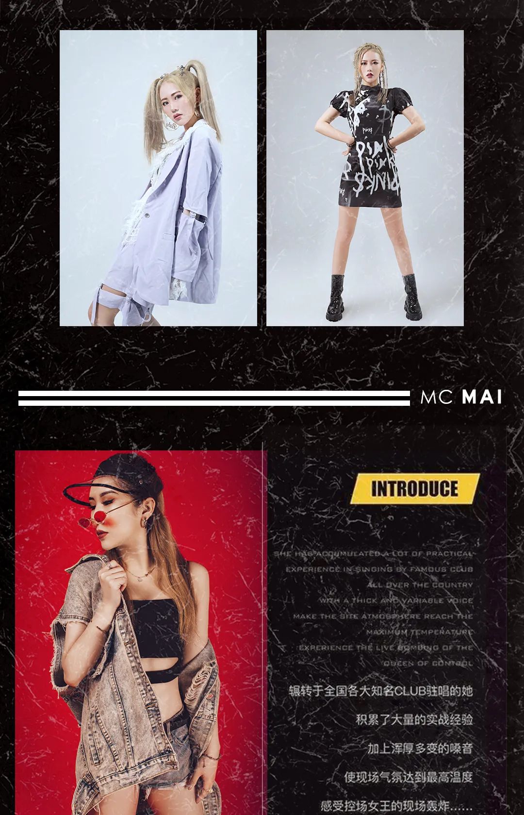 11.8-DJ JENNY&MC MAI组合，高速弹跳带你释放灵魂， 带你开启一整晚炸场模式-中山RAVE 0760&御酒吧