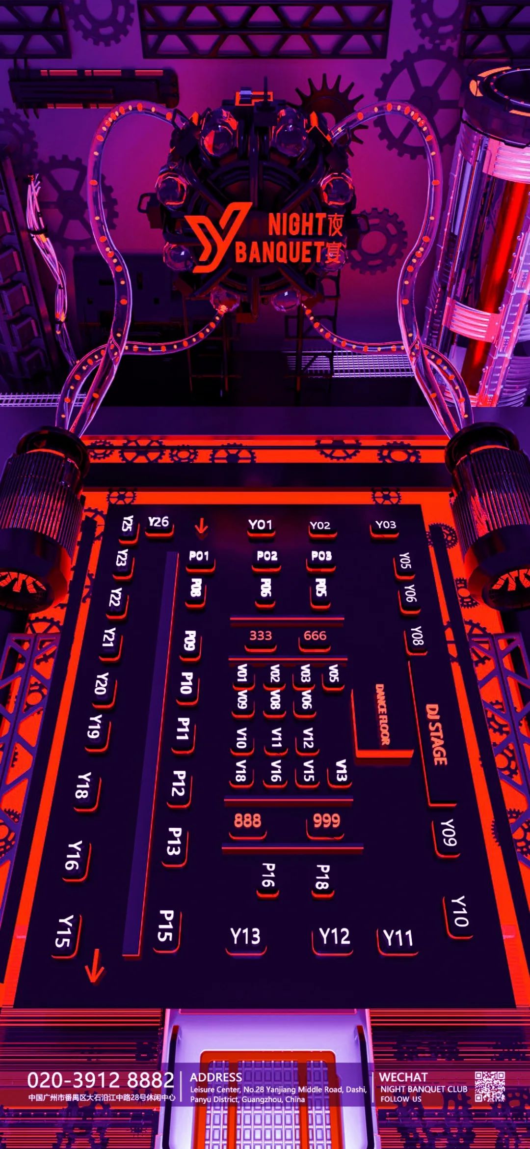 我被黑夜冲昏了头，差点就说我想..........-广州夜宴CLUB