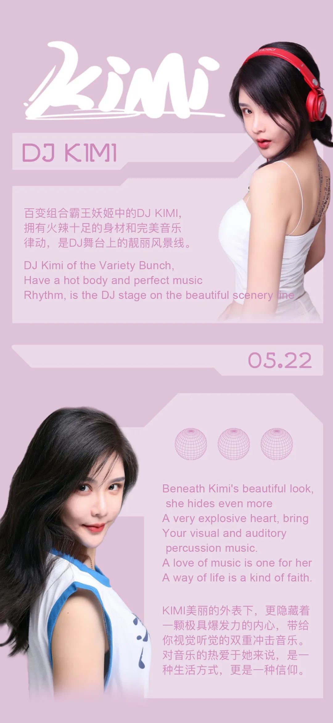 LIV HOUSE|05.22霸王妖姬Kimi&Fire，给你全新视听盛宴！-自贡LIV MASS CLUB