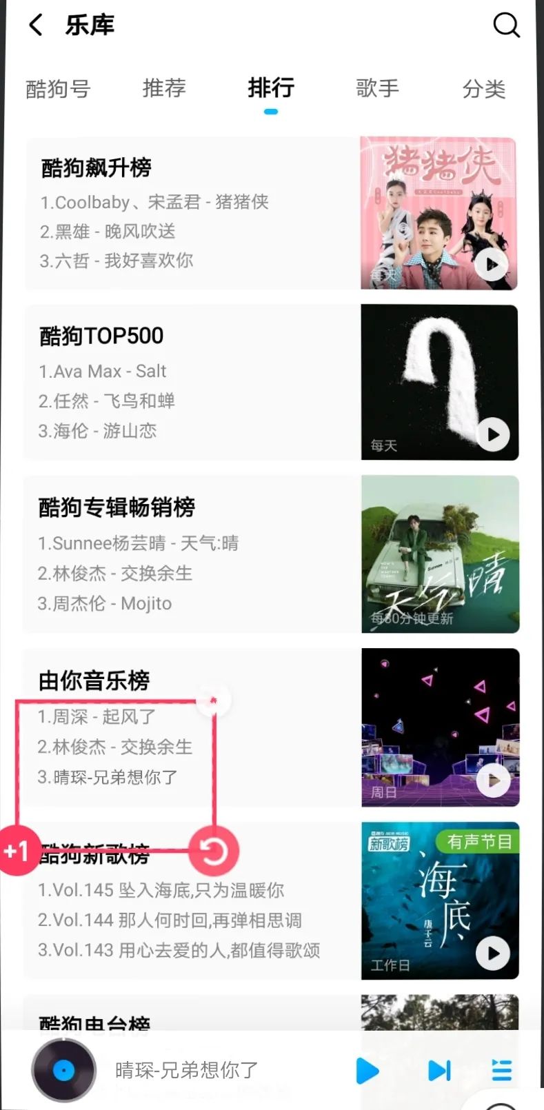 我被黑夜冲昏了头，差点就说我想..........-广州夜宴CLUB