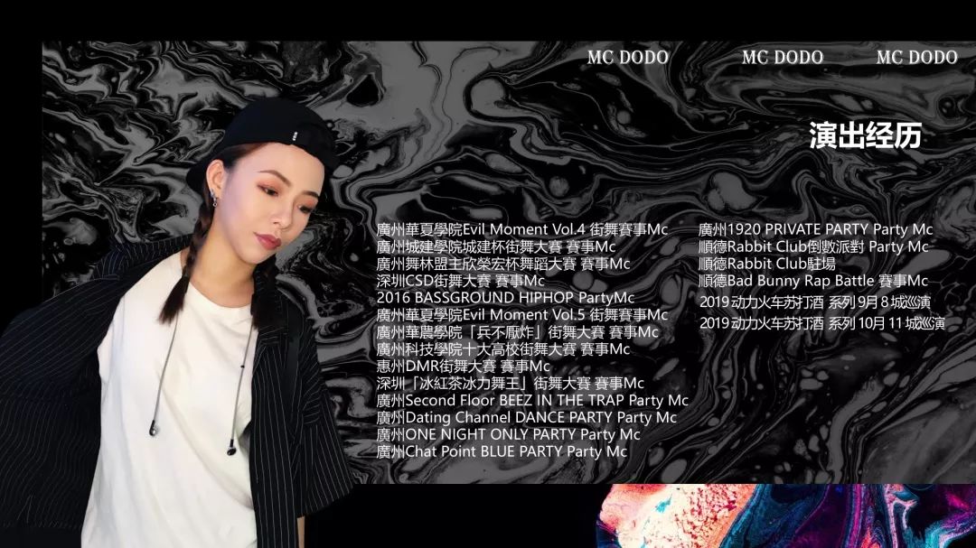 #夜宴CLUB 9月4日 嘉宾 【FIRE DISTRICT】精心准备的粉色炸弹！-广州夜宴CLUB