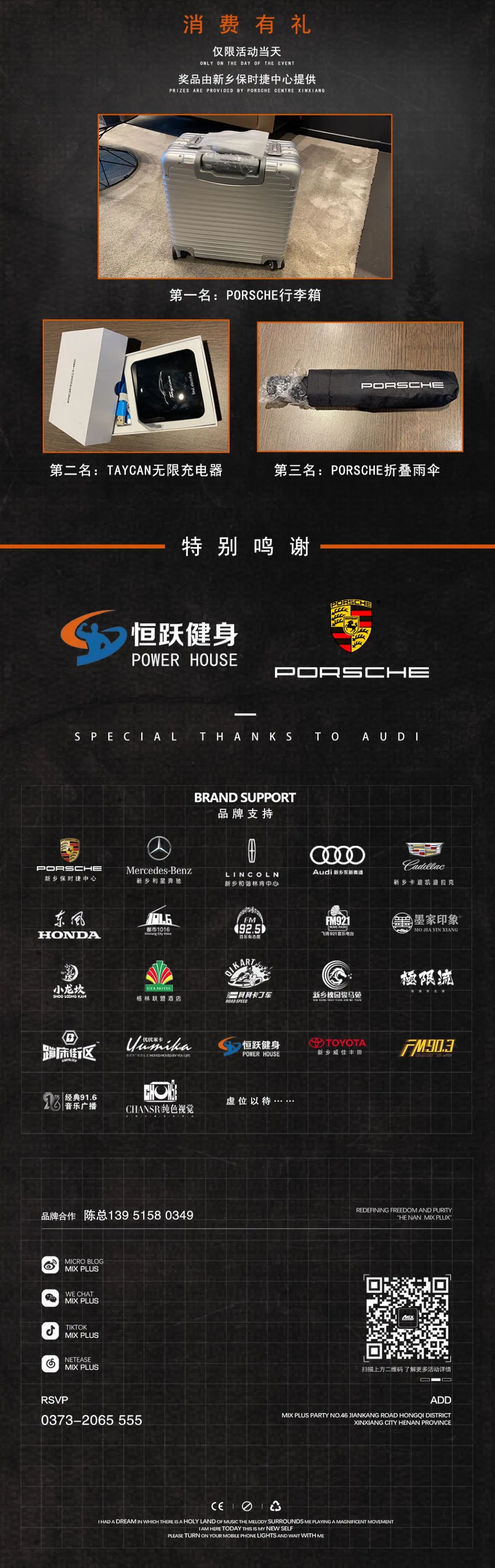Warning！灵魂之地即将解禁-新乡MIX酒吧/魅克斯酒吧