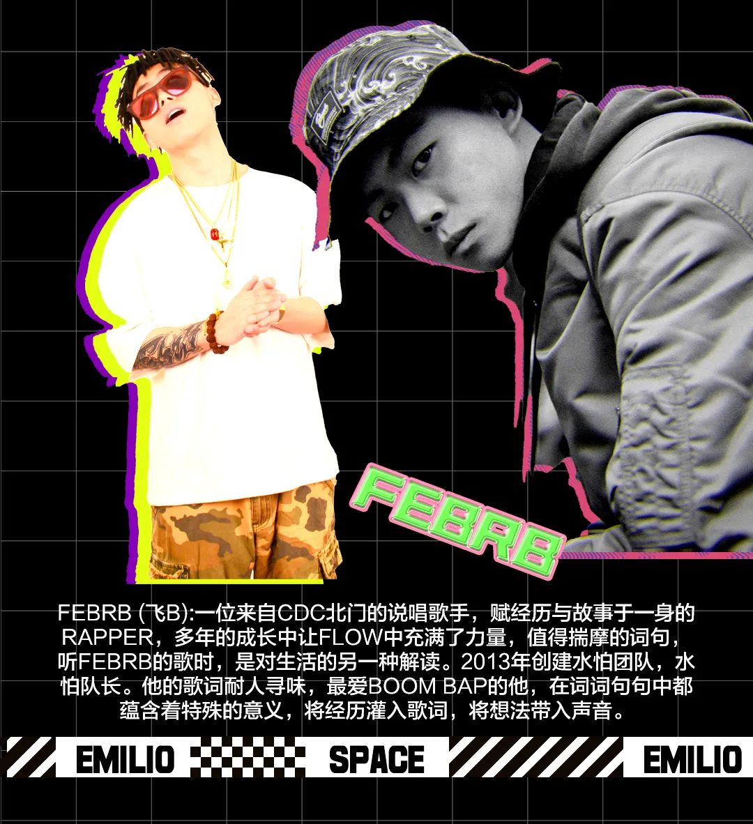 【SPACE高空Hip HopX 积目】从CDC到ZJC10/02| 来自成都“水怕”一起彻夜狂欢-湛江EMILIO SPACE CLUB/斯贝斯酒吧