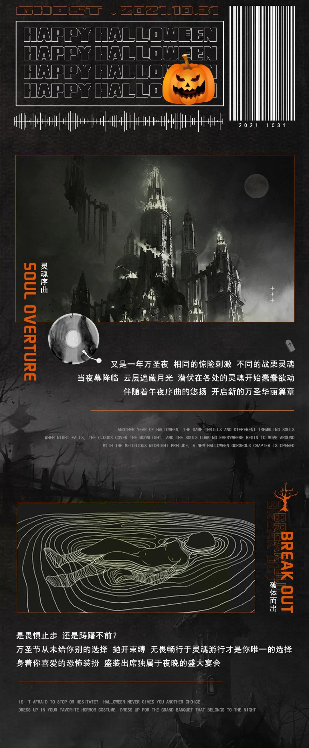 Warning！灵魂之地即将解禁-新乡MIX酒吧/魅克斯酒吧