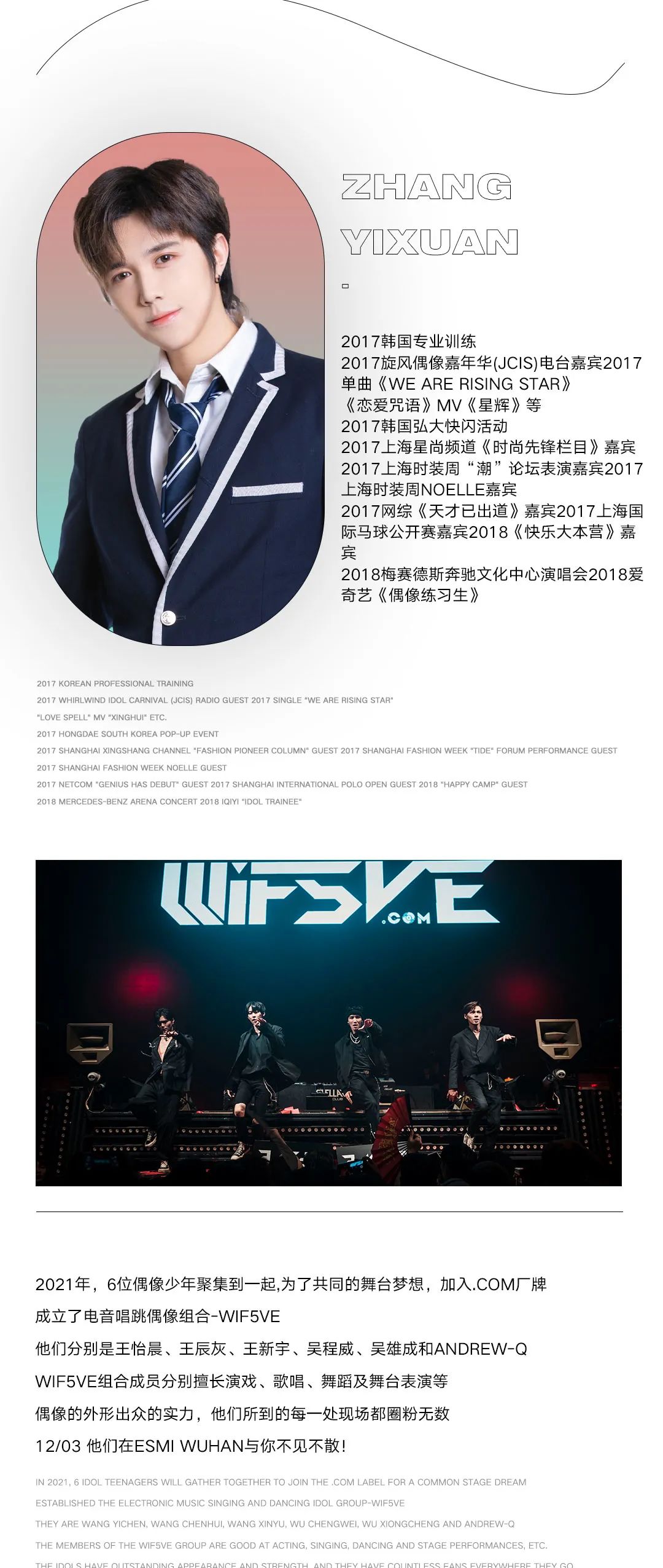只用说三句话、让哥哥们对你目不转睛甜蜜轰炸-武汉ESMI酒吧/伊密思酒吧