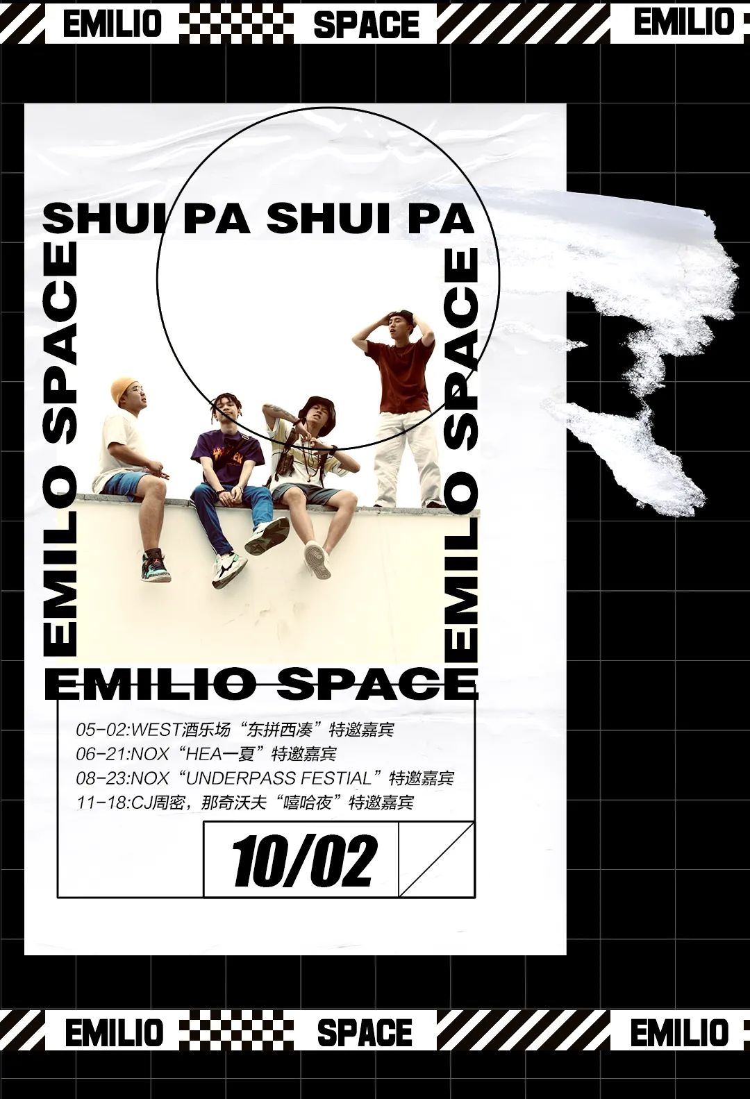 【SPACE高空Hip HopX 积目】从CDC到ZJC10/02| 来自成都“水怕”一起彻夜狂欢-湛江EMILIO SPACE CLUB/斯贝斯酒吧