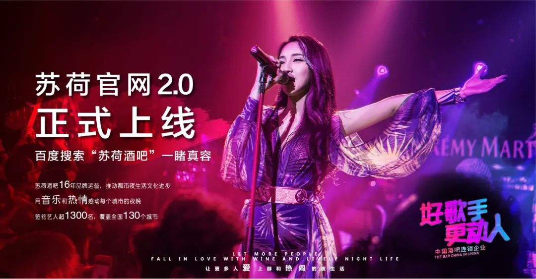 9月22日| 超实力/高颜值男神女神 给你带来视觉听觉上的双重体验-深圳苏荷酒吧/SOHO CLUB