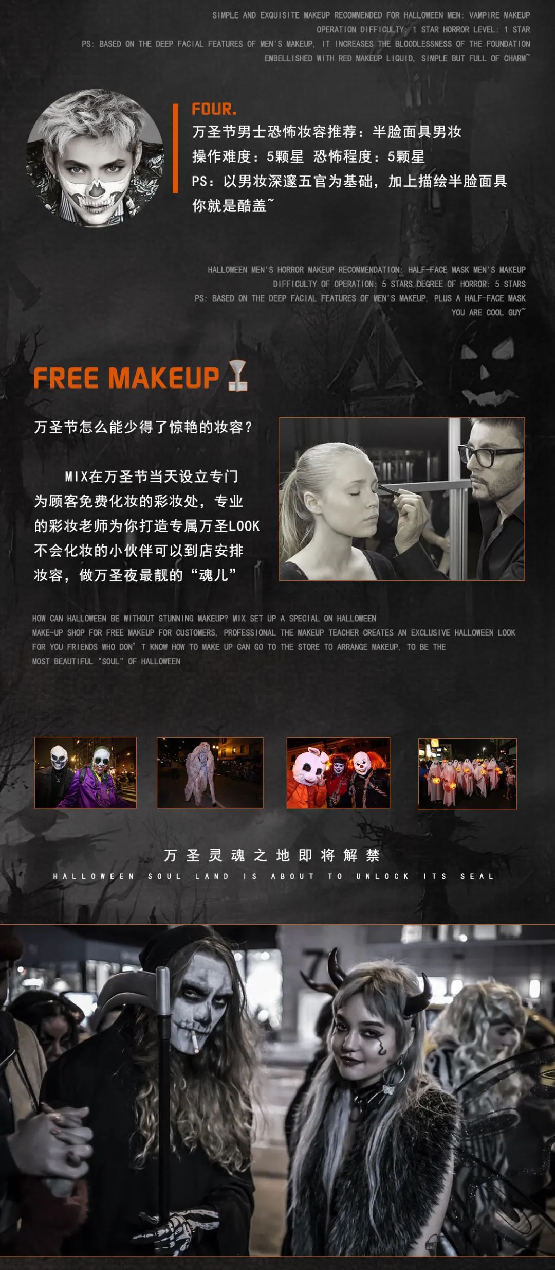 Warning！灵魂之地即将解禁-新乡MIX酒吧/魅克斯酒吧