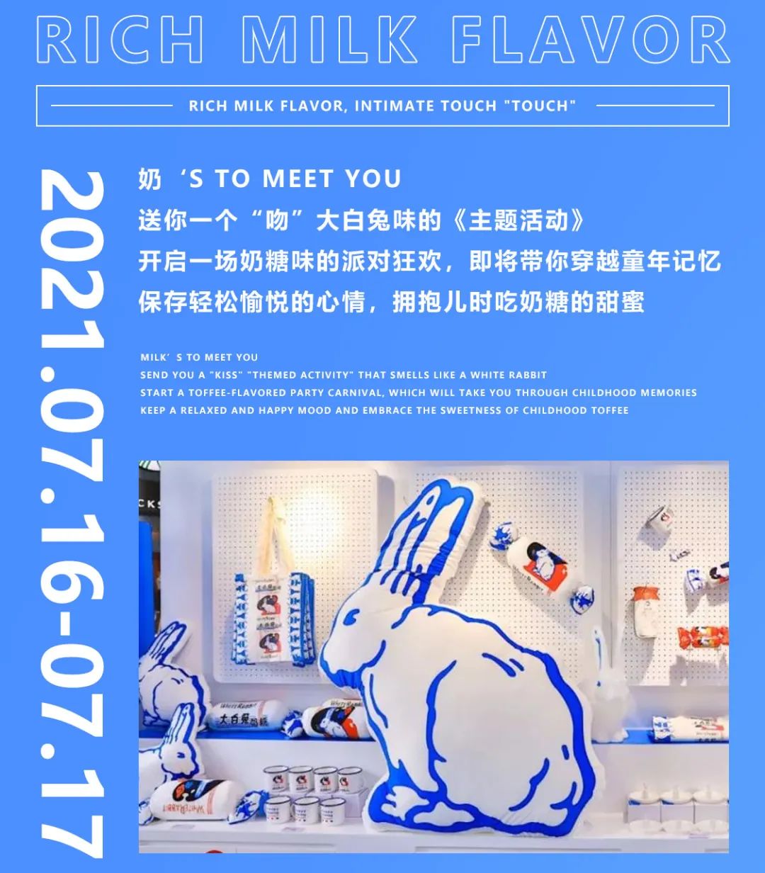 这个夏天有点甜，快乐加倍-新乡MIX酒吧/魅克斯酒吧