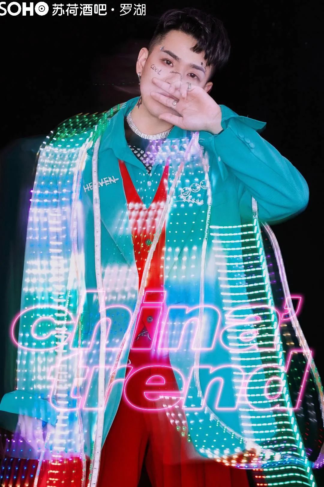 9月22日| 超实力/高颜值男神女神 给你带来视觉听觉上的双重体验-深圳苏荷酒吧/SOHO CLUB