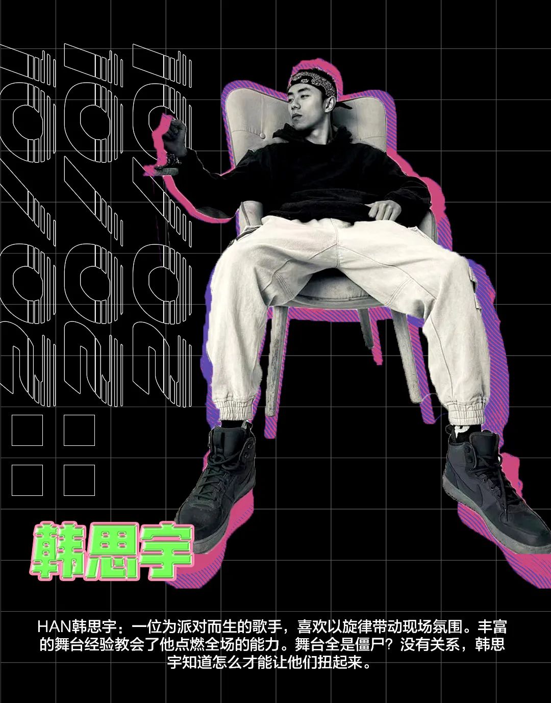 【SPACE高空Hip HopX 积目】从CDC到ZJC10/02| 来自成都“水怕”一起彻夜狂欢-湛江EMILIO SPACE CLUB/斯贝斯酒吧