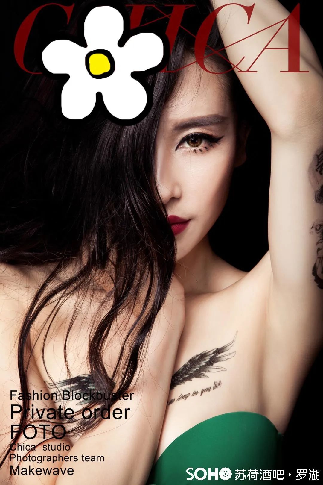 9月22日| 超实力/高颜值男神女神 给你带来视觉听觉上的双重体验-深圳苏荷酒吧/SOHO CLUB