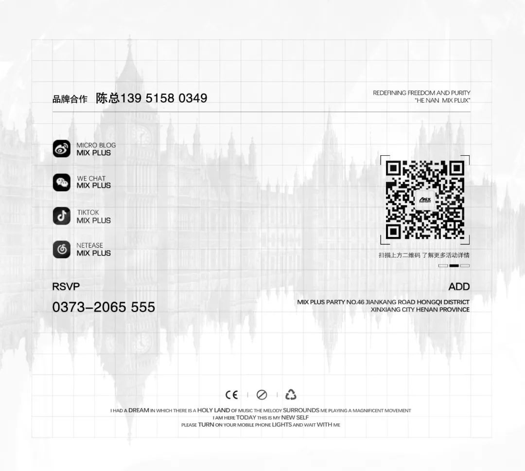 这个夏天有点甜，快乐加倍-新乡MIX酒吧/魅克斯酒吧