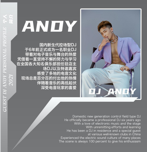 #-@?? ?? ????| ▏重磅来袭 2021.12.3/4被他们“袭击”后，你还能坚持多久？-六安MASA CLUB/玛莎酒吧