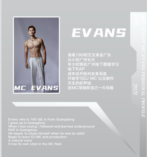 #-@?? ?? ????| ▏重磅来袭 2021.12.3/4被他们“袭击”后，你还能坚持多久？-六安MASA CLUB/玛莎酒吧