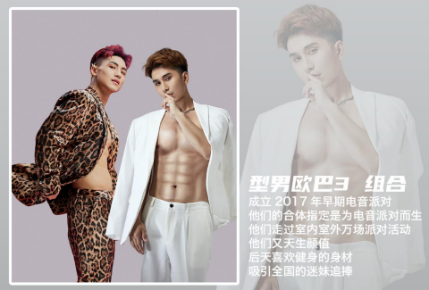 #-@?? ?? ????| ▏重磅来袭 2021.12.3/4被他们“袭击”后，你还能坚持多久？-六安MASA CLUB/玛莎酒吧