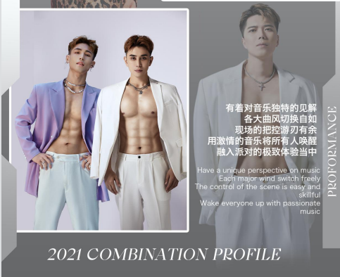 #-@?? ?? ????| ▏重磅来袭 2021.12.3/4被他们“袭击”后，你还能坚持多久？-六安MASA CLUB/玛莎酒吧