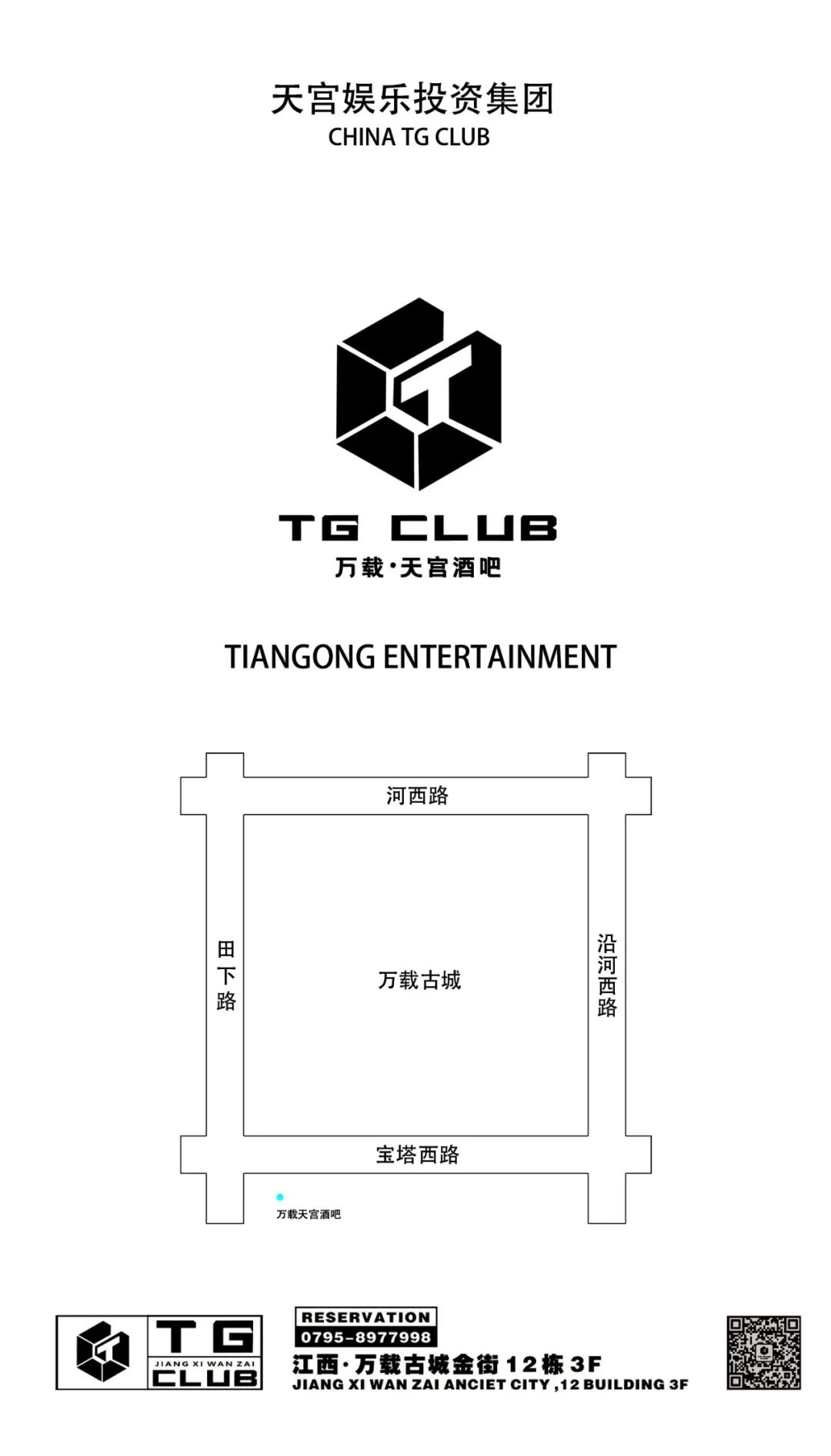 TG CLUB |娱乐新体验1.7-8桃子来了 ，热辣香艳诱惑，性感 女王-万载TG CLUB/天宫酒吧