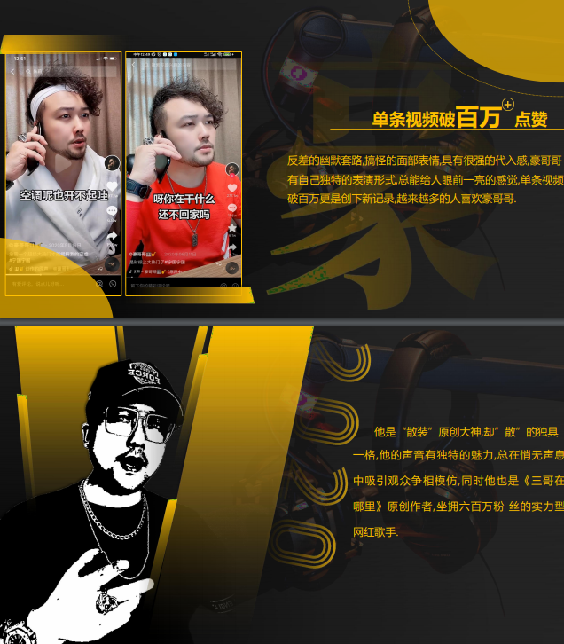 #-@?? ?? ????| ▏2021.11.20 抖音700W粉丝流量大咖，现身玛莎酒吧-六安MASA CLUB/玛莎酒吧