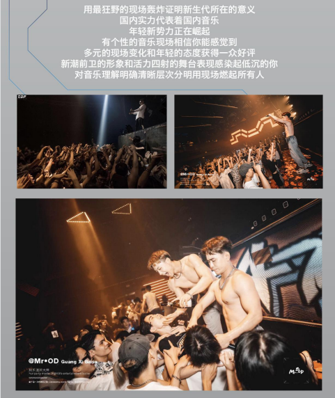 #-@?? ?? ????| ▏重磅来袭 2021.12.3/4被他们“袭击”后，你还能坚持多久？-六安MASA CLUB/玛莎酒吧