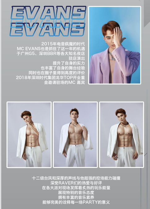 #-@?? ?? ????| ▏重磅来袭 2021.12.3/4被他们“袭击”后，你还能坚持多久？-六安MASA CLUB/玛莎酒吧