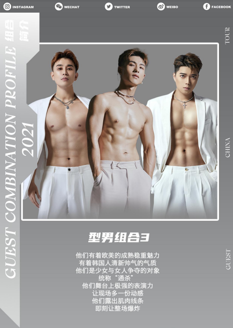 #-@?? ?? ????| ▏重磅来袭 2021.12.3/4被他们“袭击”后，你还能坚持多久？-六安MASA CLUB/玛莎酒吧