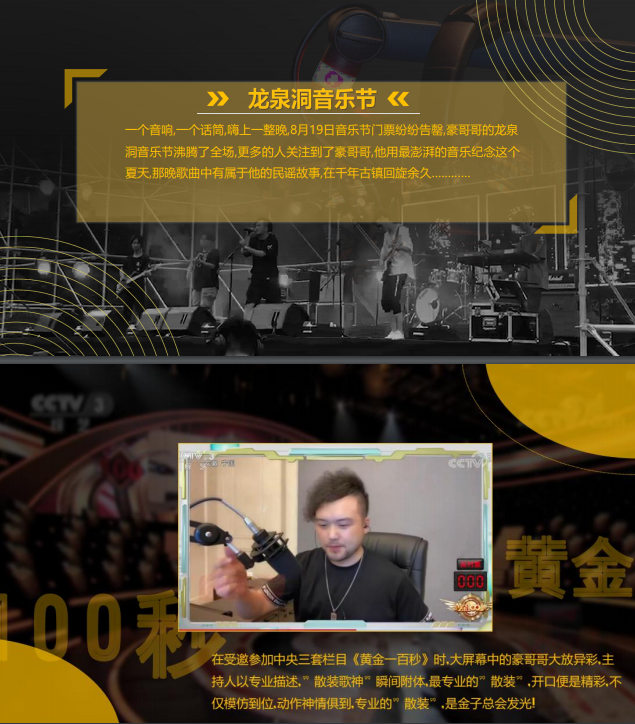 #-@?? ?? ????| ▏2021.11.20 抖音700W粉丝流量大咖，现身玛莎酒吧-六安MASA CLUB/玛莎酒吧