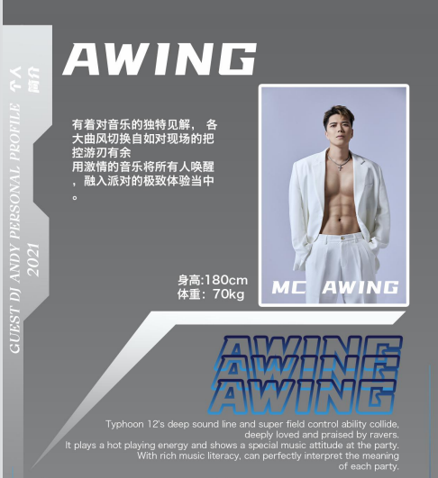 #-@?? ?? ????| ▏重磅来袭 2021.12.3/4被他们“袭击”后，你还能坚持多久？-六安MASA CLUB/玛莎酒吧