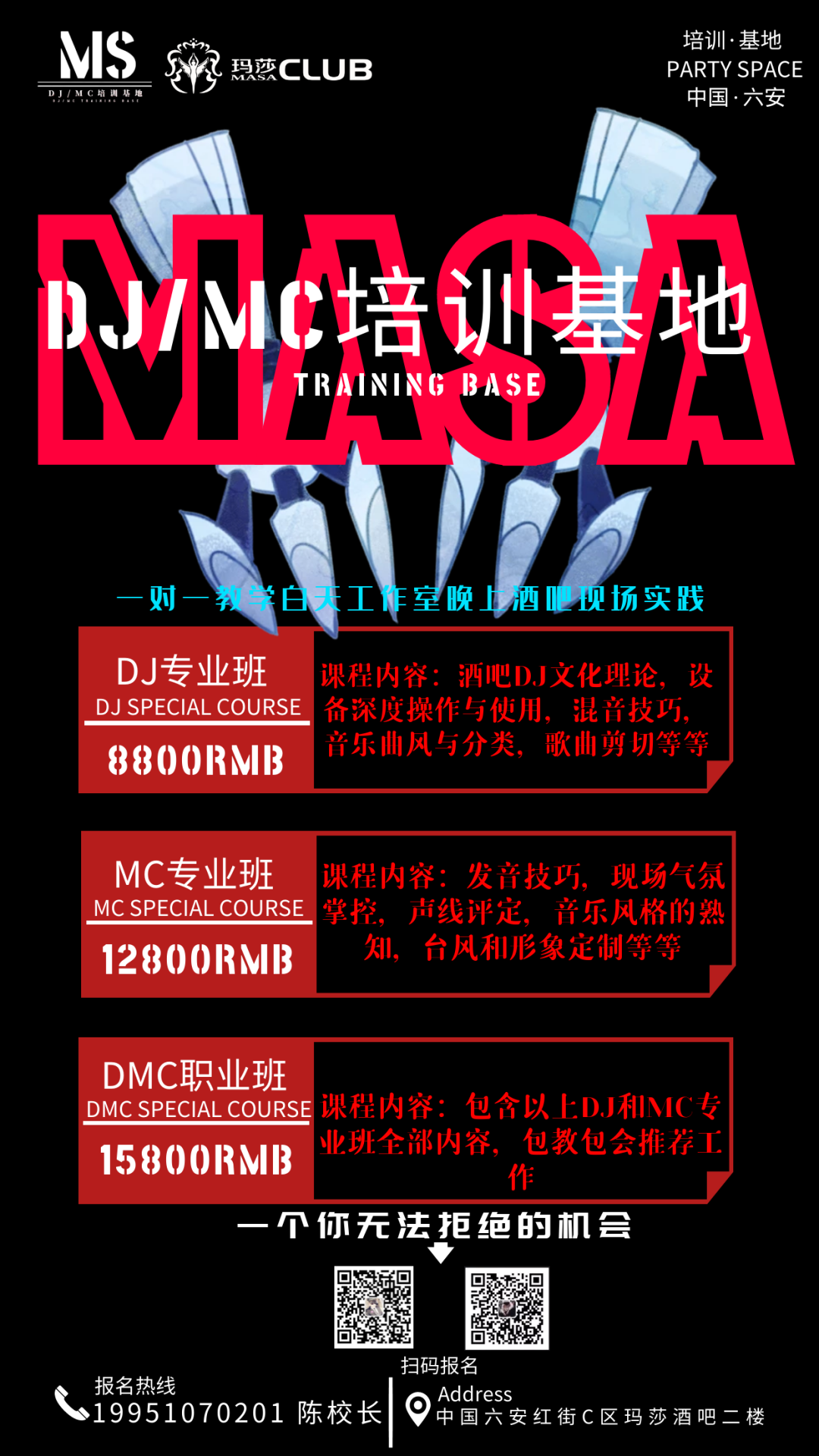 #-@?? ?? ????| ▏2021.11.20 抖音700W粉丝流量大咖，现身玛莎酒吧-六安MASA CLUB/玛莎酒吧
