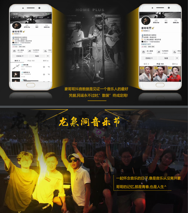 #-@?? ?? ????| ▏2021.11.20 抖音700W粉丝流量大咖，现身玛莎酒吧-六安MASA CLUB/玛莎酒吧
