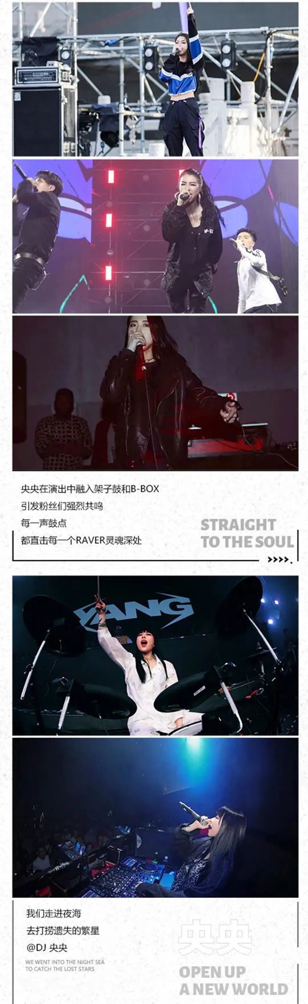 JD.MAKE | 3.26#DJ鼓手央央，感受B-BOX女神的打击乐电音能量~-景德镇JD酒吧/JD MAKE CLUB
