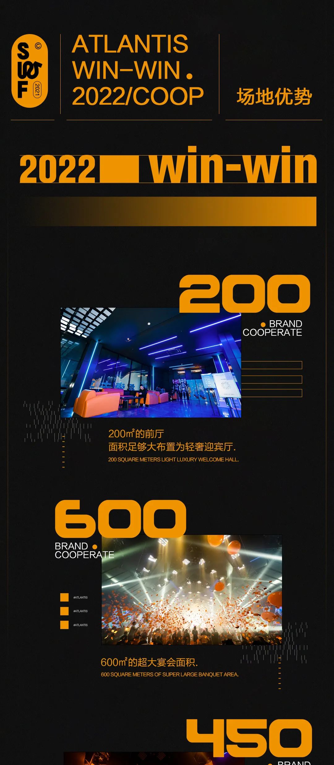 ????????· 景德镇 | 场地租赁·合作共赢-景德镇亚特兰蒂斯酒吧/ATLANTIS CLUB