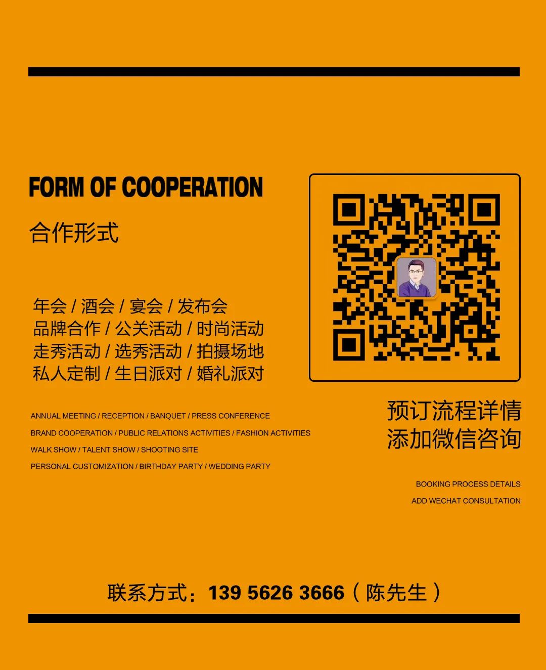 ????????· 景德镇 | 场地租赁·合作共赢-景德镇亚特兰蒂斯酒吧/ATLANTIS CLUB